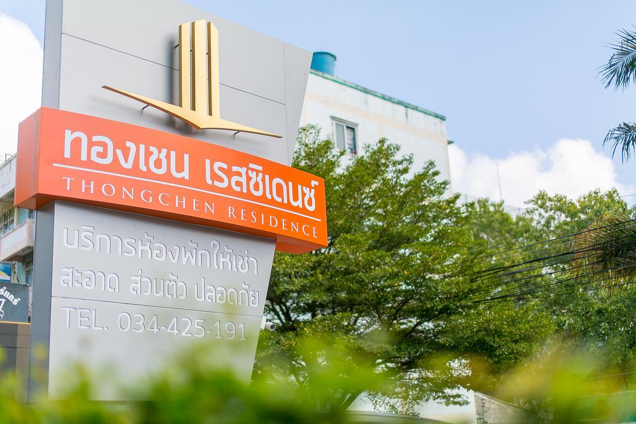 Thongchen Residence Samut Sakhon Eksteriør billede